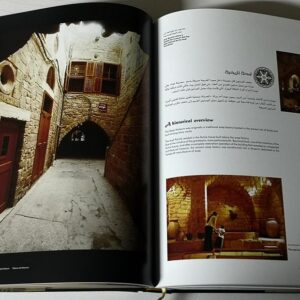 Palaces and Museums of Lebanon - Image 5