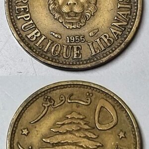 Lebanese lira coins - Image 16