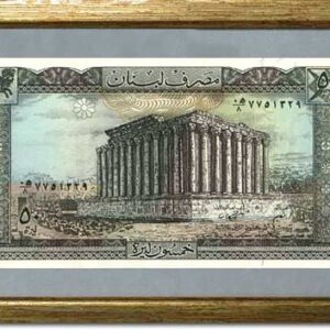 Frames Lebanese currency banknotes - Image 4