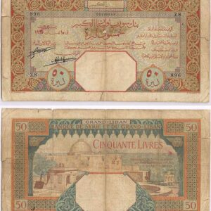 Rare Lebanese paper banknotes - Available on request - Image 7