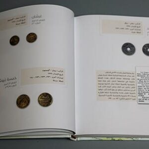 History of Lebanese Banknotes 1919 - 1964 - Image 7