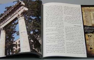 Livre: Si Beyrouth parlait - Lina Murr Nehmé - Image 3