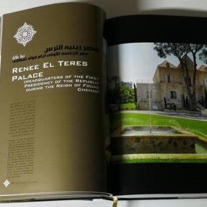 Palaces and Museums of Lebanon - Image 6