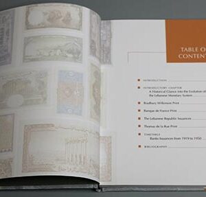 History of Lebanese Banknotes 1919 - 1964 - Image 8