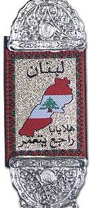 Oriental handcrafted cloth-and-metal pendants - Image 4