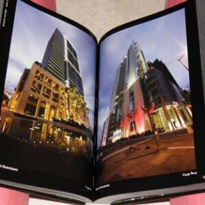 My Lebanon, Mon Liban, Loubnani, لبناني - Image 13