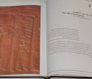 The Art of Bas-relief - Art du Bas-relief - فن الجداريات البارزة - Image 3