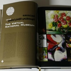 Palaces and Museums of Lebanon - Image 7