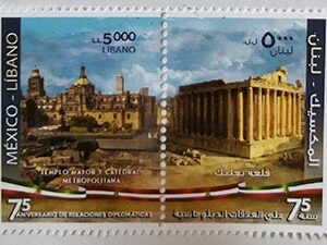 Collections of stamps - Lebanon - Image 30