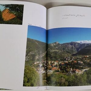 Maisons et Saisons - Houses and seasons - Image 7