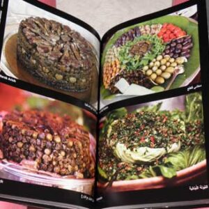 My Lebanon, Mon Liban, Loubnani, لبناني - Image 11