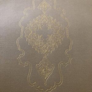 Islamic Art print reproductions - Image 4