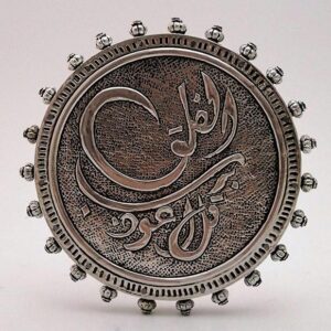 Islamic calligraphy bas-relief - Image 6