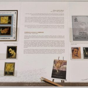 Stamp Album Gibran Khalil - Image 1