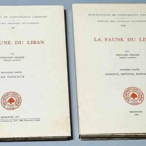 حيوانات لبنان البرية والمائية و الطير - Image 2