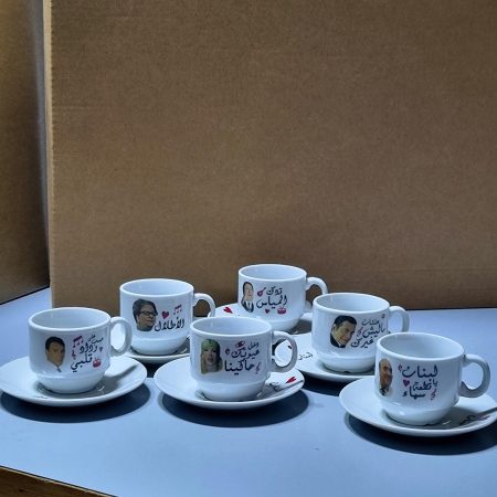 Arab and Lebanese singers and songs coffee cups