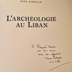 Archéologie au Liban - Image 4