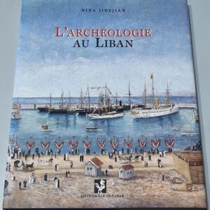 Archéologie au Liban - Image 1