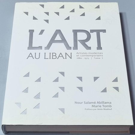 Livre l'Art au Liban - Artistes modernes et contemporains 1880 - 1975