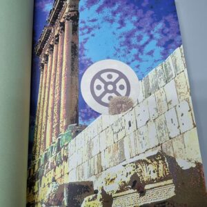 Baalbeck - Les Riches Heures du Festival - Image 3