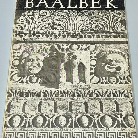 Baalbek Berceau des dieux illustrations cartes Michel Harriz