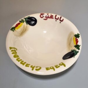 Baba Ghannouj and Hommos Bithina tablewares - Image 3