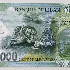 Lebanese banknote 100.000 - Image 2