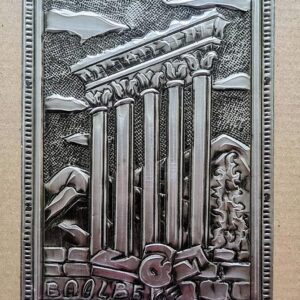 Bas-relief sculptures in plate of tin, City of Baalbek