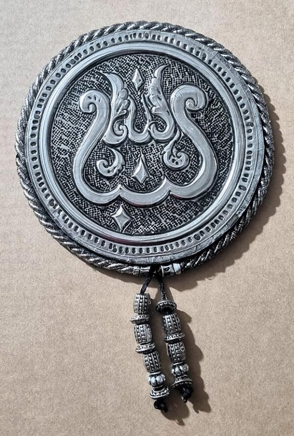 Bas-relief sculptures in plate of tin, Lebanon in Arabic