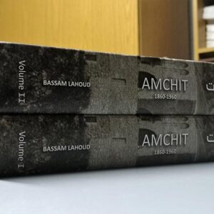 Bassam Lahoud Amchit 1860-1960