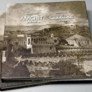 Books Bassam Lahoud Amchit 1860-1960