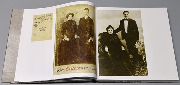 Books Bassam Lahoud Amchit 1860-1960