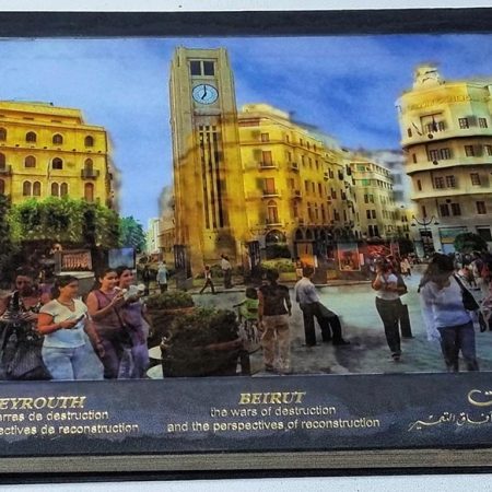 Book: Beirut the wars of destruction and the perspectives of reconstruction