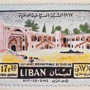 Beit ed dine annee internationale du tourisme 1967-بيت الدين سنة السياحة العالمية-1967