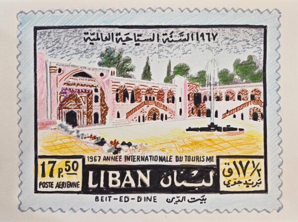 Beit ed dine annee internationale du tourisme 1967-بيت الدين سنة السياحة العالمية-1967