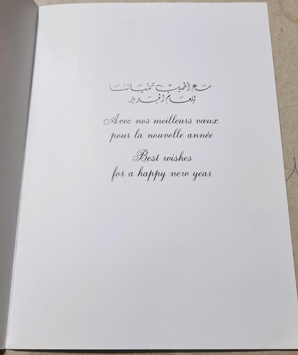 Best wishes for a happy new year