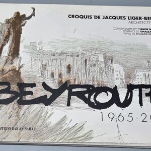 Beyrouth - Croquis de Jacques Liger-Belair - Image 1
