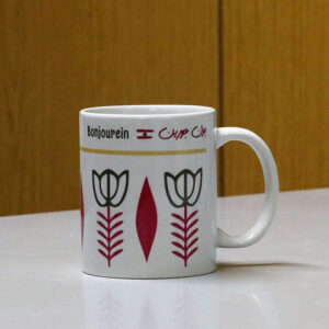 Classic Lebanese ceramic cups/mugs - Image 8