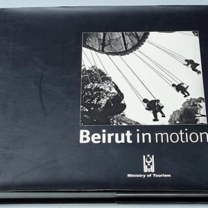 Beirut in Motion - Image 1