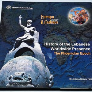 Europa and Cadmus - From Lebanon to the world - Image 1