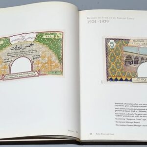 Lebanon - Paper Money and Coins from their origins to the present day - Image 3