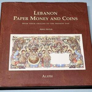 Lebanon - Paper Money and Coins from their origins to the present day - Image 1