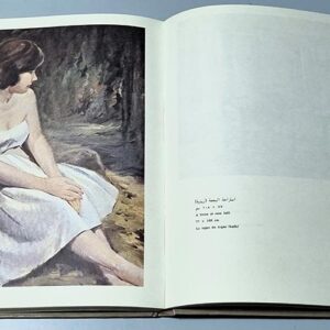 Rachid Wehbi - Painter of the Human and Nature - Image 3