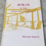 Byblos in the Third Millennium B.C. by Muntaha Saghieh