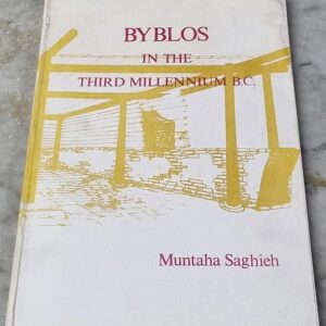 Byblos in the Third Millennium B.C. by Muntaha Saghieh