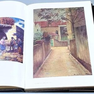 Cent Ans d'Art Plastique au Liban 1880 to 1980