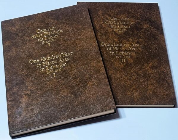 Livre Cent Ans d'Art Plastique au Liban 1880 a 1980 Tome I et II