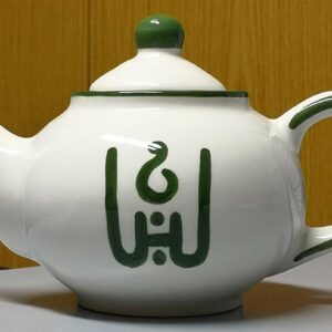 Ceramic Teapot - Image 2