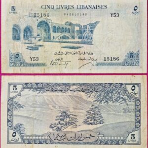 Cinq Livres Libanaises