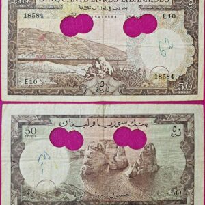 Cinquante Livres Libanaises 50 Livres